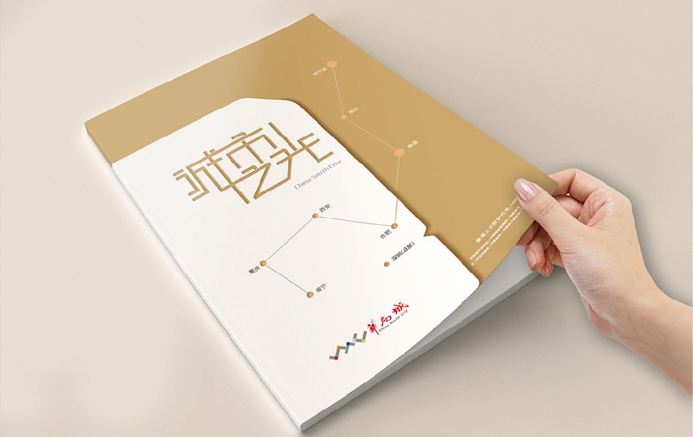 合肥新材料产品画册